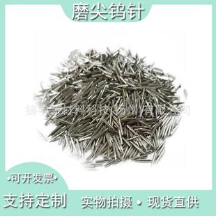 1.612mm 4mm MKP16质材质m04材小钢针加工 磨尖钢针1.2m