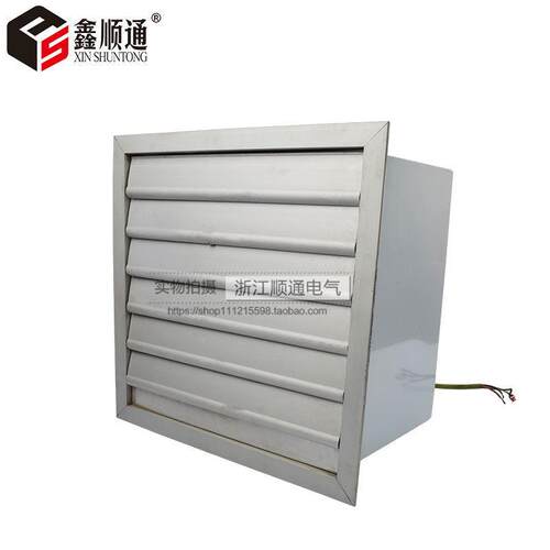 FBZ低噪声1壁式风机XXBD(XBDZBDZ（DFBZ)方形壁式流风机 XB轴Z-7.