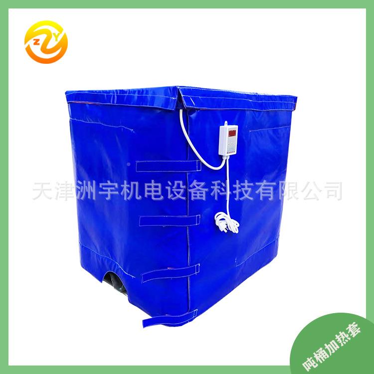 1数00加L 吨桶热套 IDRT-X100BC吨桶加毯 桶加热0器 带显温控器