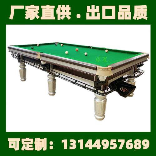 台球牌标桌准中黑八银钢腿库式桌X7球台中式大理石桌球案