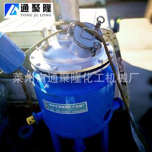 3000L加热反 不锈钢真空50 供厂家直实验反应釜 双夹套盘反管应釜