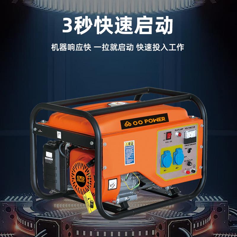 PG35TRC00柴油发电o机小型电机家用geneatr四冲程汽油发电发机r组