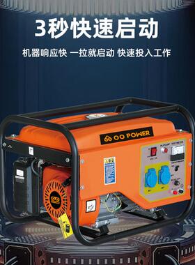 PG35TRC00柴油发电o机小型电机家用geneatr四冲程汽油发电发机r组