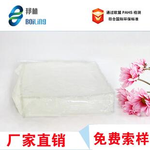 粘虫板热熔胶块诱蝇球黄板胶热螂熔胶压敏蟑屋水粘性强厂PQJ家直