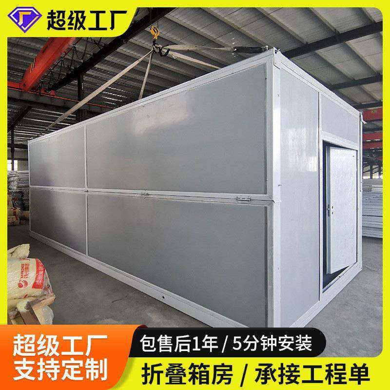 折叠活001动房屋住人动移离舱简集装箱房临时仓库可移动易折隔叠,运动/瑜伽/健身/球迷用品,挥杆练习器,淘宝优惠券,粉丝福利购,淘宝优惠卷