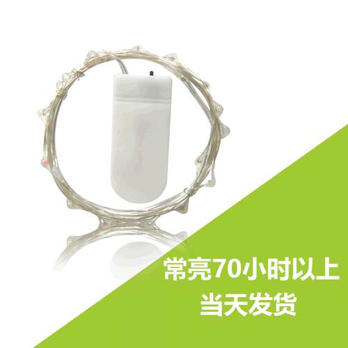 ED灯带装饰品暖白5色614一米十灯铜线灯串配Lv饰礼品盒节日灯饰