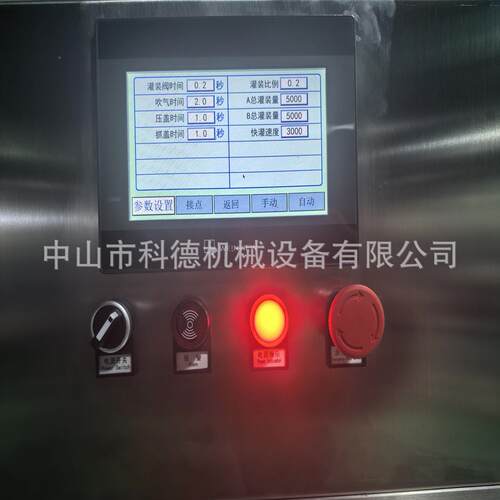果汁装机装｜盒中袋MAGA-102灌装机｜IBB袋灌机｜果酱灌装机灌｜