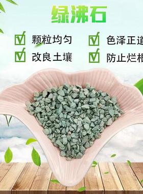 绿沸石 水产养殖园艺石颗粒 吸氨除氮污处滤料 水理斜发IPK沸沸石