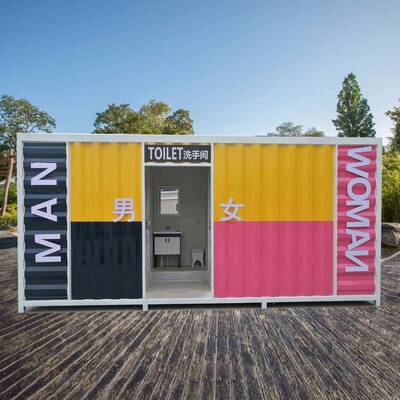 支持定制DGJ环保厕卫生间手间厂家移动卫生间景区户外移公洗动厕