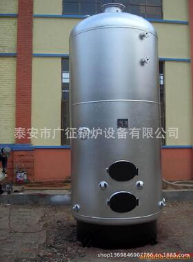 供常压应 水锅广征锅炉炉 尺寸直热径900高X度2800mm