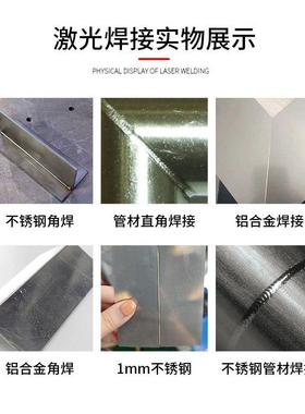 手持激光焊接机三合一切割机不锈钢铝合铁板激光机焊1RXE50w2000