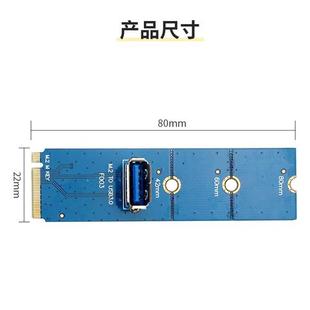 NGFF转PCIE通道USB3.0转接卡M.2转009s显卡转接板延长线接口