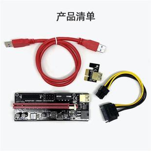 黑金刚pcieX1转x16显卡延长线转接线6P扩展卡USB3.0板pcie1x转16x