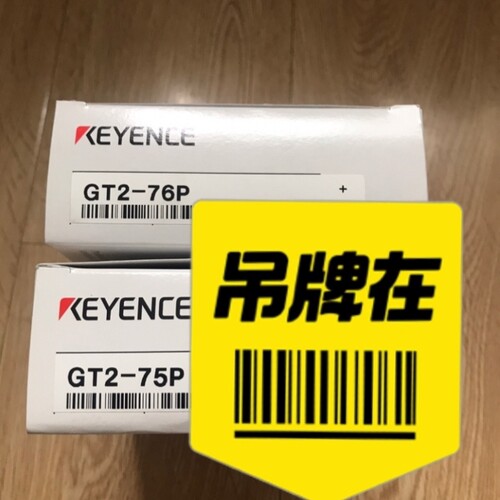 议价基恩士GT2-75P GT2-76P全新原装 GT2-76N GT2-75N GT2-72P 议