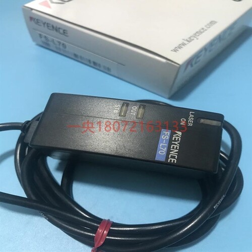 议价A002*销售正品基恩士KEYENCE FS-L70 光纤放大器光纤传感器FS