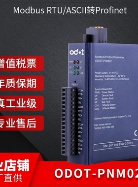 议价ODOT-S31F-SC20工业E级百兆11光01电SC接口单模双纤2公