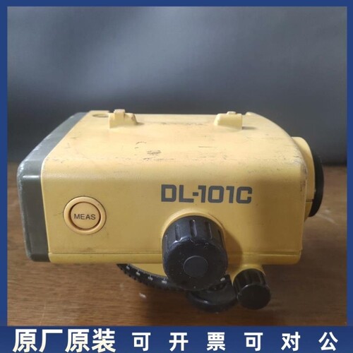 议价【议价】TOPCON拓普康DL-101C实物拍摄仪价101