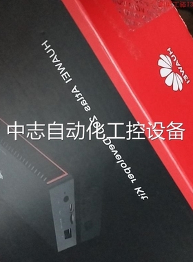 议价议价Atlas200 DK开发者套件 盒装全新议价产品