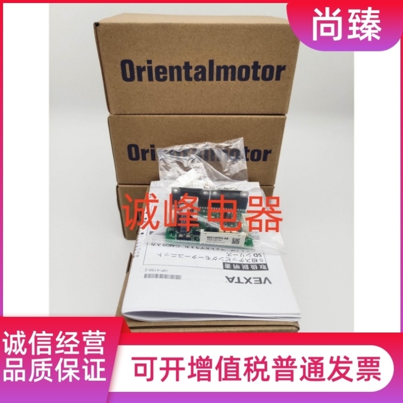 议价原装东方驱动器SD5103P3*5107P2-A8*5114P2-A2*CSD5807*5814N