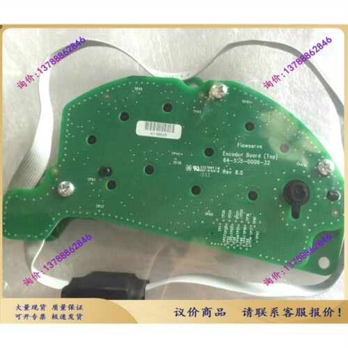 议价Flowserve Encoder Board 64-525-0006-32