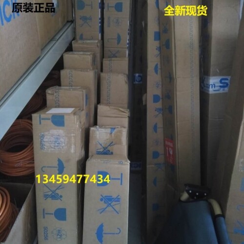 议价sick光栅正品C20S-075103D51/1085116C20E-075303D51/1085117