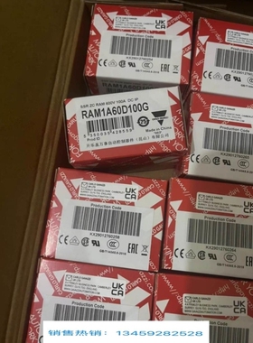 议价RAM1A60D100G瑞士佳乐固态继电器 全新原装现货 欢迎进店咨询