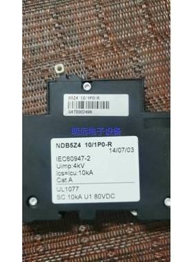 议价议价良信NDB5Z4 101P0-R 用开关DC80v