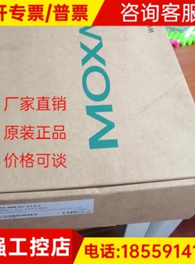 议价议价MOXA摩莎EDS-516A-MM-SC V3.0.2 16询价