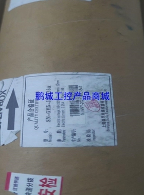 议价【 鹏城】SN-GM5-J22156A康力电梯二合一电梯光幕带电源