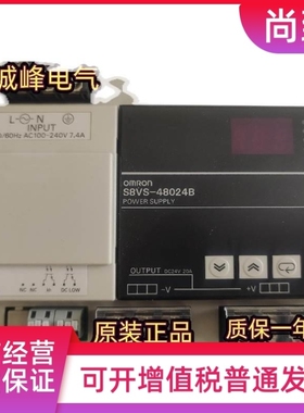 议价原装正品开关电源S8VS-48024B