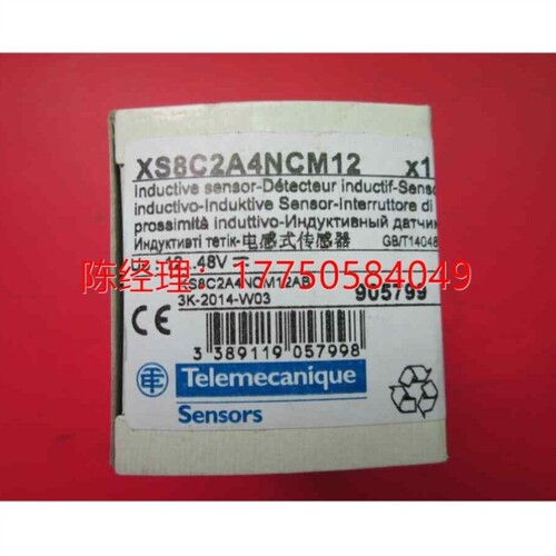 议价拍前咨询电感式传感器 XS8C2A4NCM1议价