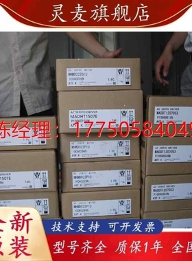 议价拍前咨询SGMAH-0261D-OY 全新原装 安川yaskaw议价