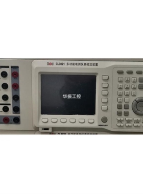 议价询价三相标准源 CL302 CL302C CL3013 CL3021三相电能表校验