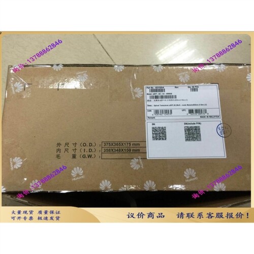 议价eSFP-GE-SX-MM850 千兆多模LC接口