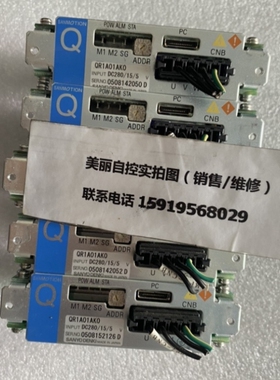 议价川崎机器人伺服包QR1A01AK0 PRS-4998 现货议价