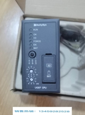 议价和利时LK710S,LK610S,LK411S,LK249S,LK220S欢迎进店咨询