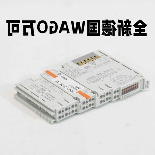议价议价万可模块750-1504 750-1405 750-1420 750-1515 750-1415