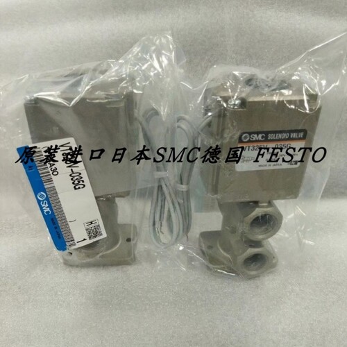 议价SMC 原装电磁阀 VT325V-021G/022G/025G/034G/035G