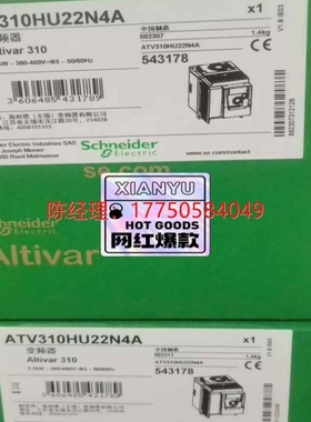 议价拍前咨询议价ATV212HD55N4 380480V议价