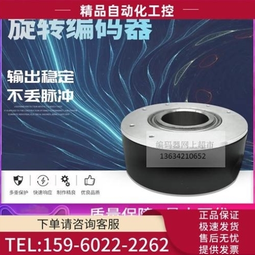 议价AHT80/20-1000BZ-8-30FG2 AHT80/30B-1000BZ-8-30FGF5 编码器