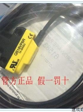 议价议价美国邦纳 漫反式光电开关QS18EN6DB QS18EP6DB原装全新