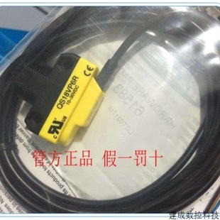 QS18EP6DB原装 光电开关QS18EN6DB 全新 漫反式 议价议价美国邦纳