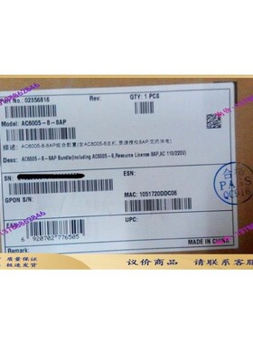 议价总代行货AC6005-8-8AP 默认管理8个AP