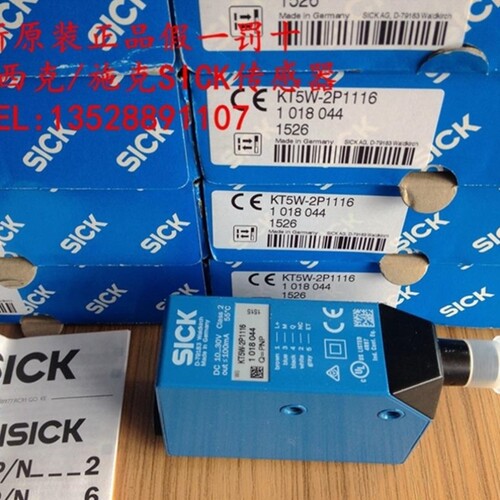 议价A110*制袋机分切机专用德国施克SICK色标传感器KT5W-2P1116