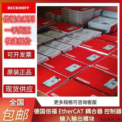 议价全系列模块CX2040-0155 CX2040-0185基本 CPU 模块