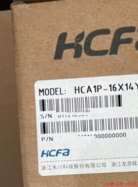 议价全新PLC HCA1P-16X14YR-A