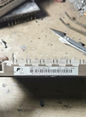议价7MBR75SD120A-50 拆机货 模块包好议价