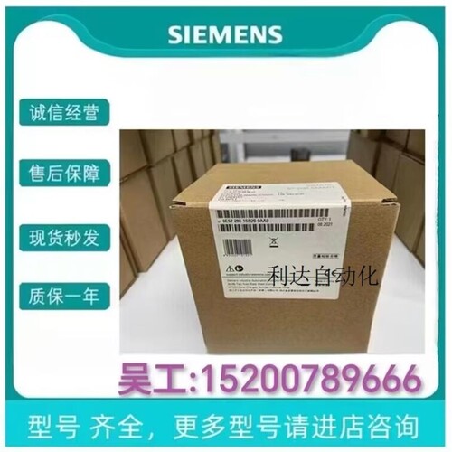 议价6ES7515-2AM02-0AB0CPU1515-2 PN6ES75152AM020AB0议价