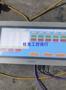 议价[工控]维控Pi3102i触摸屏。功能包好。议价