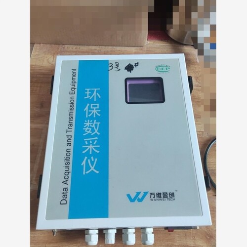 议价议价出售万维盈创环保数采仪